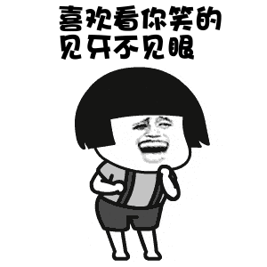 抖音曾經的小小少年表情包有哪些？曾經的小小少年表情包匯總