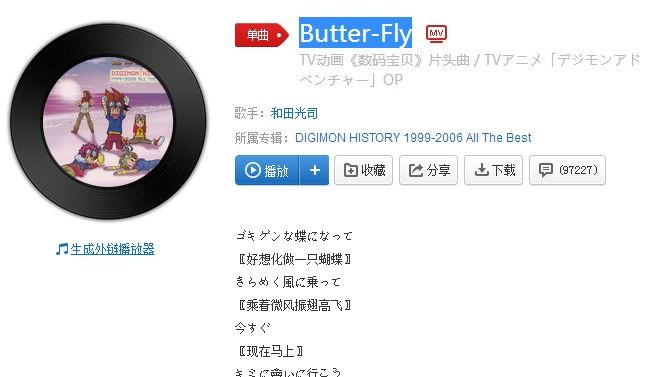 抖音桃最娘子創(chuàng)作的原聲歌曲是什么？抖音桃最娘子原創(chuàng)歌曲分享