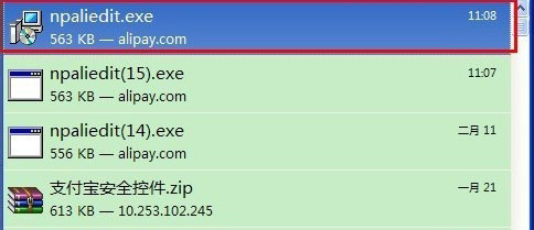 Firefox火狐瀏覽器怎么安裝支付寶安全控件