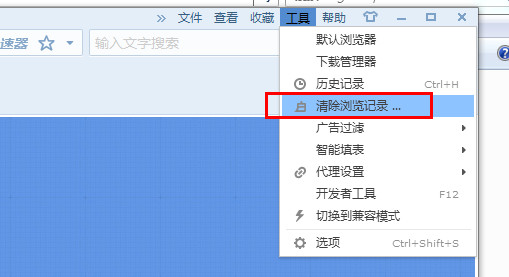 搜狗瀏覽器反應(yīng)慢怎么辦?網(wǎng)頁打不開怎么辦?
