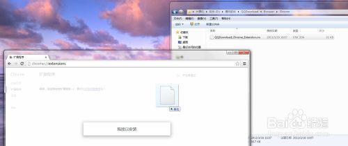 谷歌瀏覽器怎么安裝QQ旋風插件