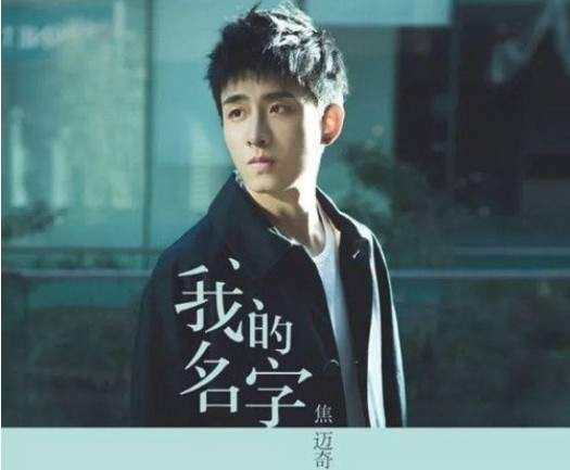 抖音我的名字是什么歌？抖音我的名字BGM歌曲分享