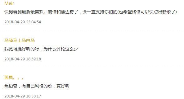 抖音我的名字是什么歌？抖音我的名字BGM歌曲分享