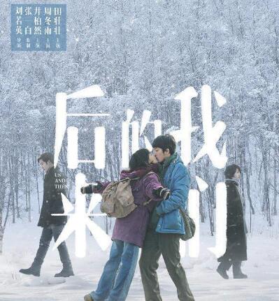 抖音你怎么會突然就走是什么歌曲？抖音后來的我們在線試聽