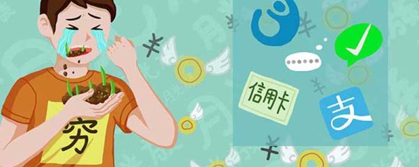 花唄鎖定資金并提額什么意思 支付寶花唄提額鎖定資金要多久