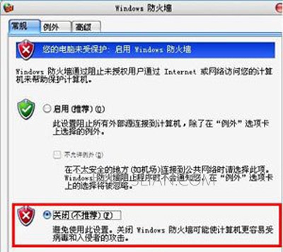 瀏覽器無法打開支付寶和工行網頁怎么辦