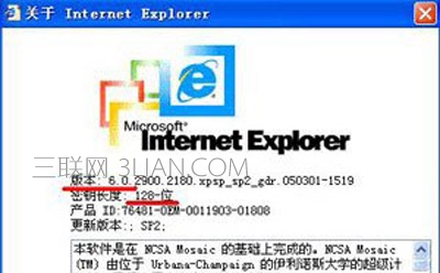 瀏覽器無法打開支付寶和工行網頁怎么辦