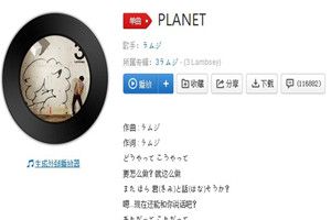 抖音不說再見日語歌叫什么?不說再見抖音日語歌介紹