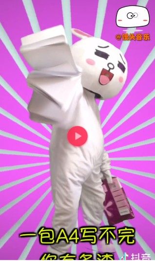 抖音饅頭音樂創(chuàng)作的原聲歌曲是什么?抖音饅頭音樂創(chuàng)作的原聲歌曲分享