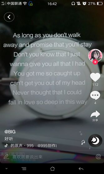 抖音955創作的原聲歌曲是什么？抖音955創作的原聲歌曲分享