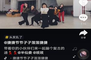 抖音抓頭發(fā)大叫的歌曲是什么？抖音抓頭發(fā)大叫原聲歌曲分享