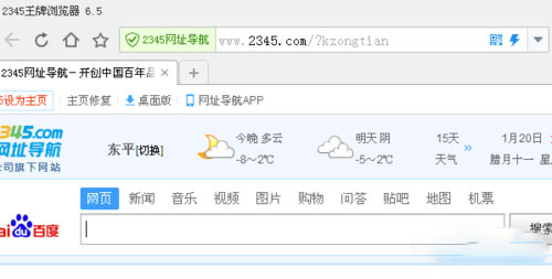 QQ瀏覽器怎么下載安裝？