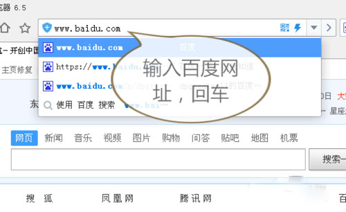 QQ瀏覽器怎么下載安裝？