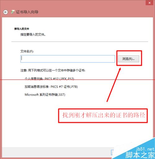 谷歌瀏覽器無法在12306網站購票怎么解決