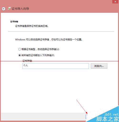 谷歌瀏覽器無法在12306網站購票怎么解決
