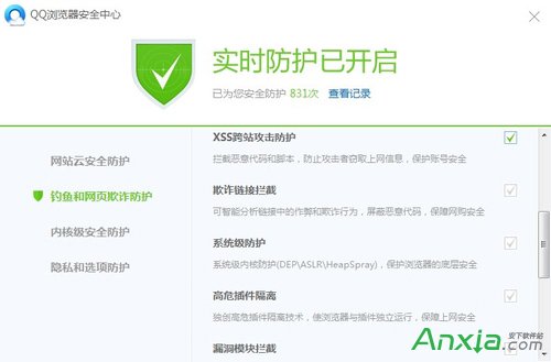 QQ瀏覽器老是崩潰怎么辦