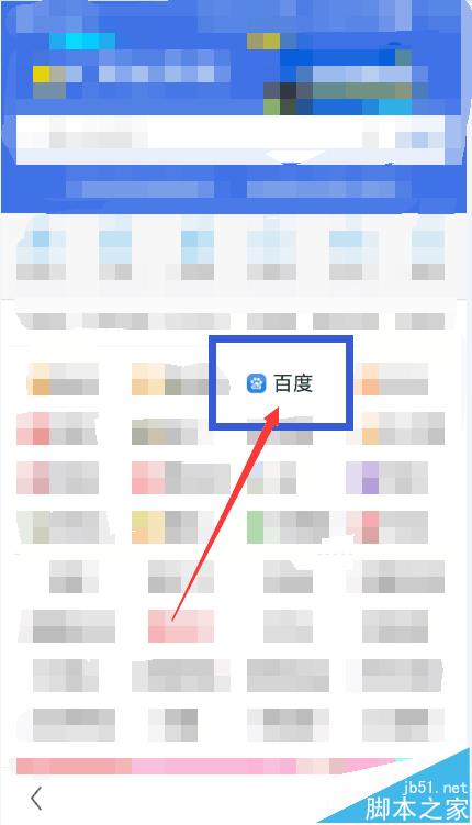 手機UC瀏覽器怎么將百度錢包的余額提現(xiàn)?