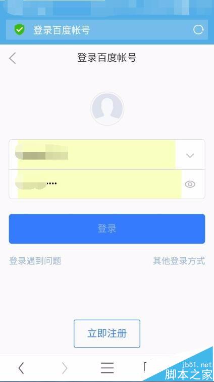 手機UC瀏覽器怎么將百度錢包的余額提現(xiàn)?