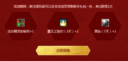 QQ瀏覽器粉絲狂歡節怎么玩？活動鏈接