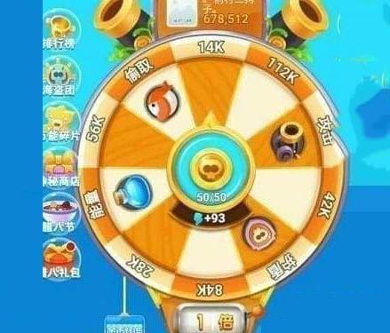 微信海盜來(lái)了快速刷1000體力技巧及轉(zhuǎn)盤(pán)規(guī)律介紹