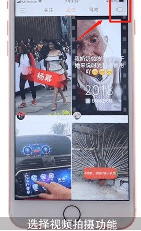 快手時光機怎么用？快手時光機怎么弄的