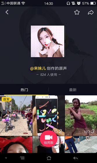 抖音來妹兒創作的原聲歌曲是什么?抖音來妹兒創作的原聲歌曲分享