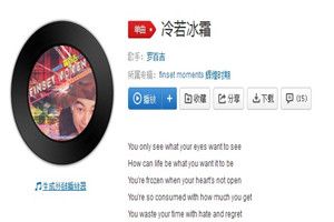 抖音斷頭舞背景音樂是什么？抖音斷頭舞背景音樂介紹