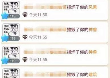 微信海盜來(lái)了怎么攻擊陌生人