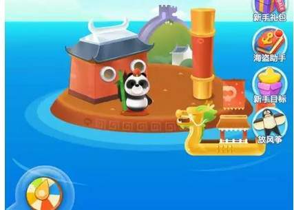 微信海盜來(lái)了怎么攻擊同一人