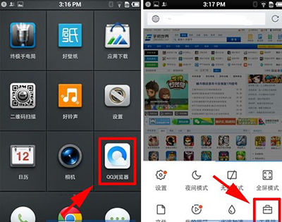 手機QQ瀏覽器頁面內查找方法