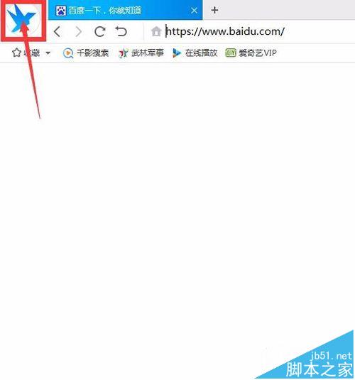 千影瀏覽器如何使用qq賬號登錄