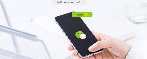 一個身份證可以實名幾個微信 一個身份證可以實名多少個微信