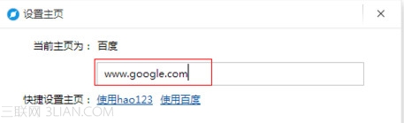 百度瀏覽器主頁默認打開頁面怎么設(shè)置