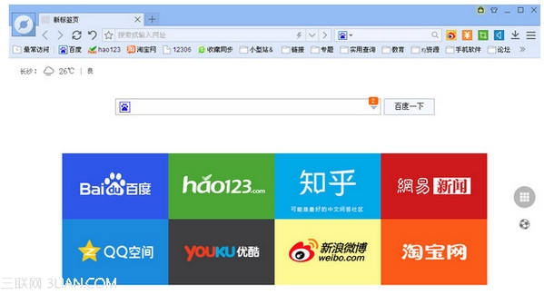 百度瀏覽器主頁默認打開頁面怎么設(shè)置