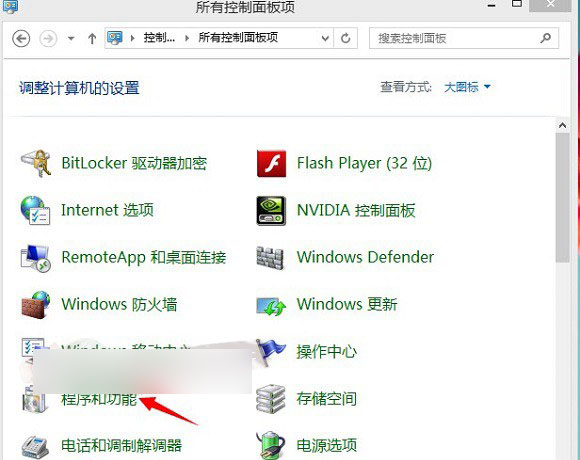 百度瀏覽器怎么卸載不掉?