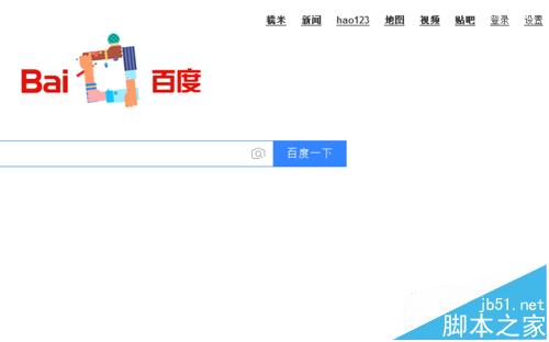 百度瀏覽器怎么訂閱頻道?