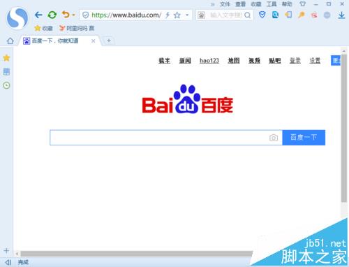 百度瀏覽器實(shí)時(shí)預(yù)測(cè)功怎么關(guān)閉