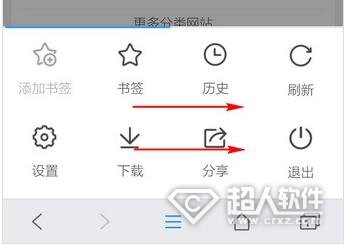 手機QQ瀏覽器怎么屏蔽廣告?