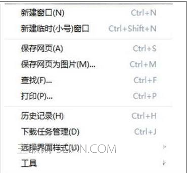 如何使用360瀏覽器來屏蔽優(yōu)酷廣告