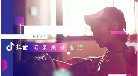 抖音那是個什么樣的人歌曲叫什么名字