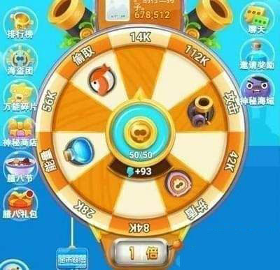 微信海盜來了卡在登錄界面進(jìn)不去怎么辦？如何解決