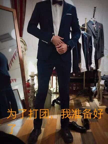 微博上426西裝打團日怎么來的？什么意思