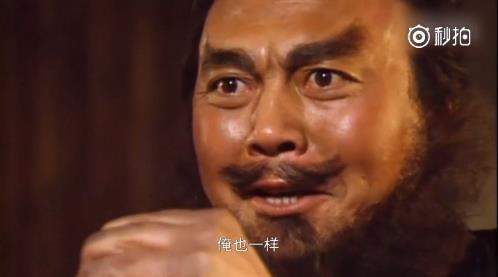 微博俺也一樣是什么梗?什么意思