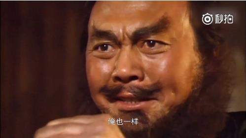 微博俺也一樣是什么梗?什么意思