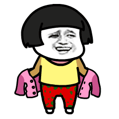 抖音穿衣服出門表情包大全分享