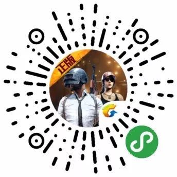 微信刺激戰(zhàn)場小助手在哪？程序入口介紹