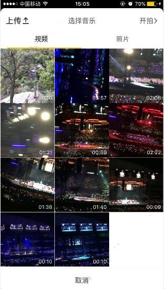 抖音錄屏怎么加音樂？配音方法介紹