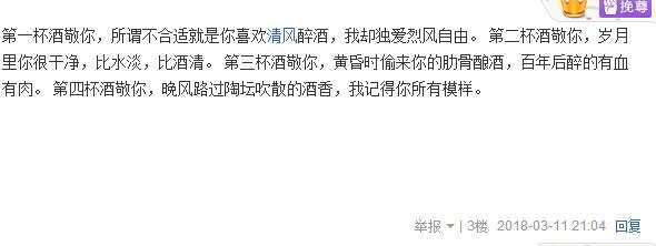 抖音見(jiàn)山是山見(jiàn)雨是雨是什么歌?完整介紹