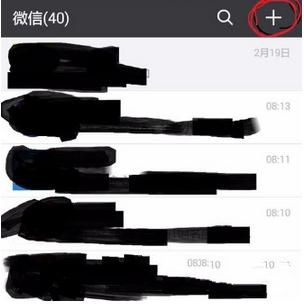 微信怎么查詢圓通速遞？查詢方法介紹
