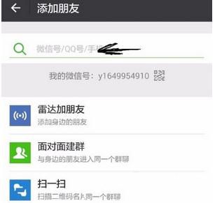 微信怎么查詢圓通速遞？查詢方法介紹